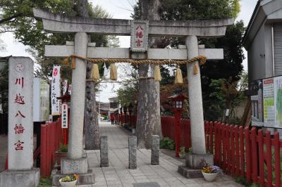 駅からも近い川越八幡宮。裏参道から入ります。