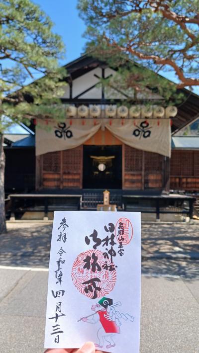 日枝神社御旅所