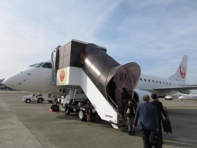 旅の出発は いつもの 大阪・伊丹空港から<br />　