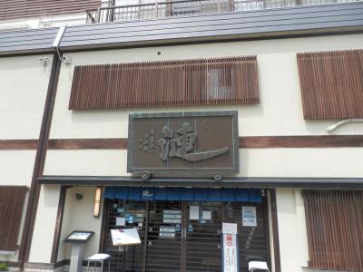 漣　鳥羽店　到着11時30分<br />名簿に名前を記入して、大海老フライ定食限定18食　チケットをゲットしました!<br /><br />開店時間（11時）早々に入店しないと大海老フライ定食は、食べられませんよ！<br />予約は受け付けていないとのことでしたので、ひやひやものでしたが、安堵して、待つこと数分　2階の座敷席に案内されました。