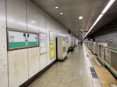 地下鉄千代田線の根津駅に来ました。