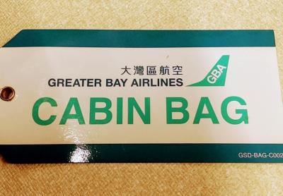 グレーター・ベイ航空<br />知らない　香港　の　LCC で<br />マニラ　から　香港　へ　向かう<br />￥ 8000   くらいかな？<br /><br />やたらに<br />音 が　   ウルサイ　飛行機<br />もしかしたら<br />海 へ 　落ちて　しまうのかも　しれない