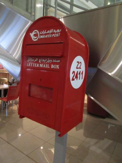 ドバイ国際空港の郵便ポスト