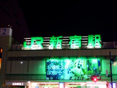 ２０２４年４月２８日（日）<br />深夜の新宿駅南口に来ました。
