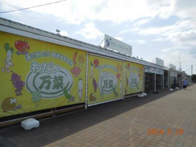 さて、今日は茨城県筑西市まで行きますよ。<br />途中で立ち寄った道の駅ごか。<br />心と緑のハーモニー五霞町にあります。
