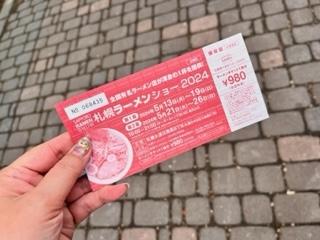 ラーメンショーでラーメンを食べるにはまず一杯分980円のチケットを買います。トッピングなどは直接各店の窓口で現金で支払いするシステム。