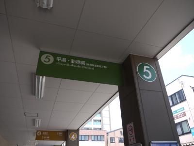 12：13飛騨古川→12：30高山へ<br /><br />今回高山では乗り換えのみ。<br />街並み散策は飛騨古川で十分楽しんだから次は温泉の番！<br />乗り換え時間が10分しかないから急いでバスターミナルの窓口で切符ゲットしてきた。<br /><br />乗り場は⑤番。<br />どんどん人が並んで最終満席で出発したから余裕を持ってきておくべきやな。<br /><br />この一時間後の13：40発でもよくて、そっちの方が目的地に近い場所まで行くんやけど、1時間だけ高山っていうのもな～と思ってもう温泉向かうことにしてん。<br />高山も好きなのでたった1時間じゃ不完全燃焼なのは目に見えてるし。
