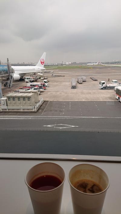 羽田空港 第1旅客ターミナル