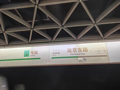 到着