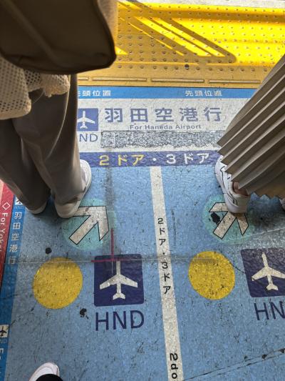品川駅到着、京急で羽田空港を目指します。ちょうど次の電車、急行の空港行きでよかった！いやぁ、スーツケース持った外国人のかたが結構乗り込んできました。仕方ないけど、立つスペースがね、狭いのよ。