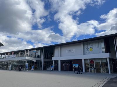 宮島口駅