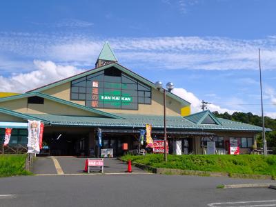 道の駅 くみはまＳＡＮＫＡＩＫＡＮ