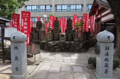 地蔵山 (四天王寺)