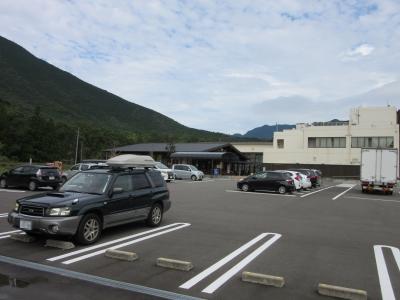 道の駅 熊野 板屋九郎兵衛の里