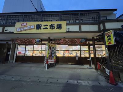 函館朝市