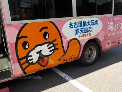 車での移動