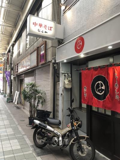 広島から大学へのバスが出る横川へ。こちらではミニシアターにお世話になっているので挨拶に。その前にお昼をいただきました