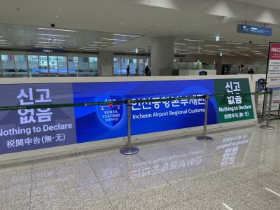関空から2時間程で　<br />　仁川(インチョン)国際空港に着きました。<br /><br />写真には撮れませんが<br />出国手続き同様　入国手続きをします。<br /><br />予め　機内で　入国手続きの用紙が<br />配られるので<br />日付や　初日に泊まるホテル名と<br />ホテルの電話番号　署名など書いておきます。<br />