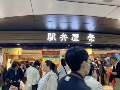 旅行のスタートは東京駅内の駅弁屋 祭での<br />お弁当購入から。ちょうどお昼時だったので、お店の中も混雑していました