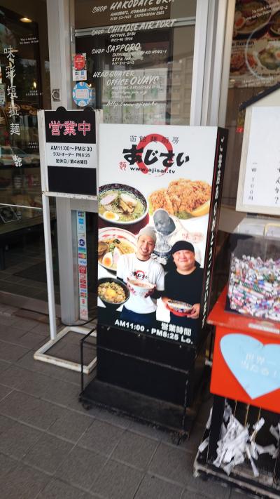 あじさいへ