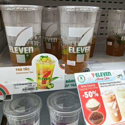 セブンでおもしろそうなドリンク発見