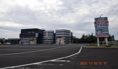 サーキットの狼ミュージアム