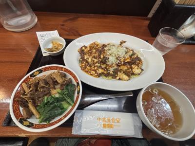 中嘉屋食堂 麺飯甜 仙台駅構内店