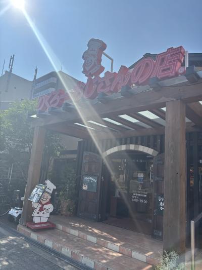 りくろーおじさんの店 住之江公園店