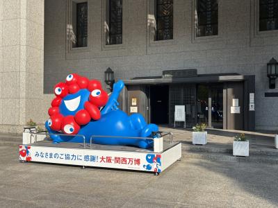 大阪市役所