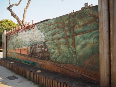 阿里山森林鉄路車庫園区