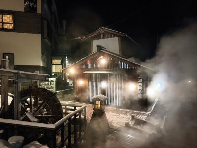 蔵王温泉 上湯共同浴場