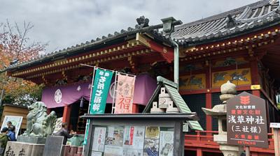 浅草神社(三社さま)