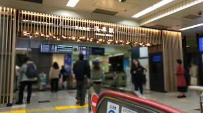 浅草駅 (東武鉄道 地下鉄)