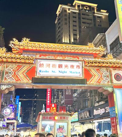 饒河街観光夜市