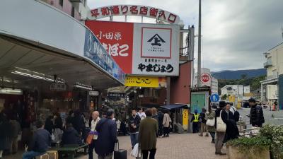 熱海駅前平和通り商店街