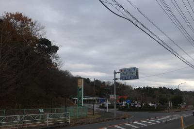 道の駅 あずの里いちはら