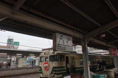 五井駅