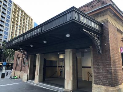 ミュージアム駅