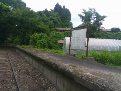旧国鉄倉吉線泰久寺駅跡
