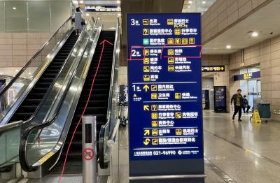 上海浦東国際空港 (PVG)