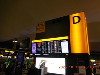 ロンドン ヒースロー空港 (LHR)