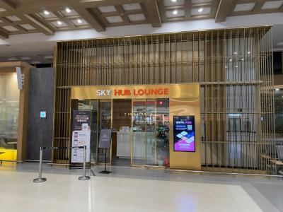 金浦国際空港 SKY HUB LOUNGE