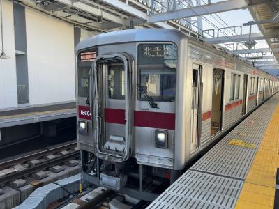とうきょうスカイツリー駅