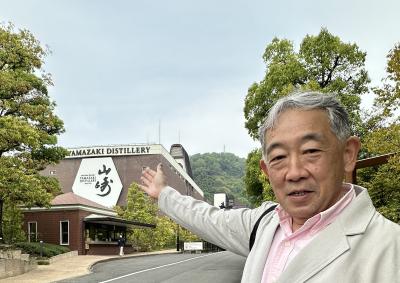 サントリー山崎蒸溜所