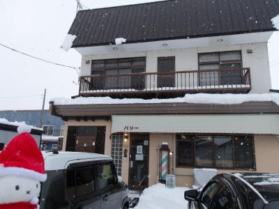 美深町の街中にある「またたびカレー」にてランチ