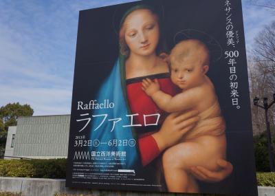 国立西洋美術館