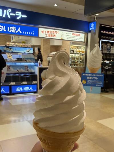 雪印パーラー 新千歳空港店