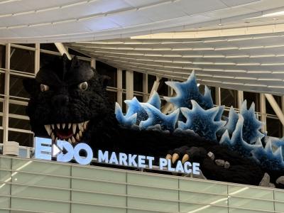 羽田空港 第3旅客ターミナル