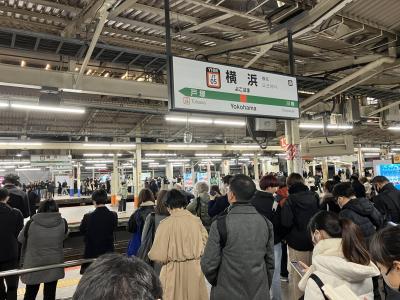 横浜駅