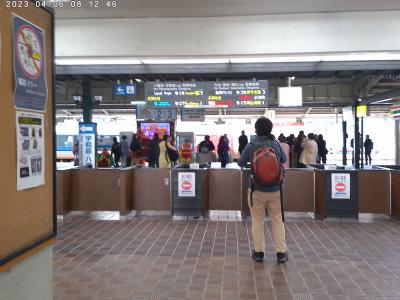 松山駅 (愛媛県)